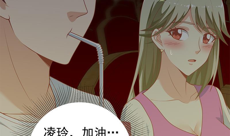 都是黑丝惹的祸二季 第161话 凌玲你可以的！
