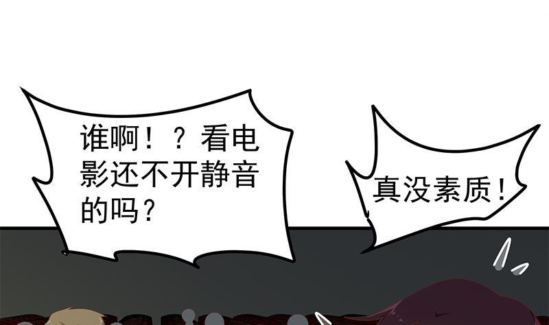 都是黑丝惹的祸二季 第161话 凌玲你可以的！