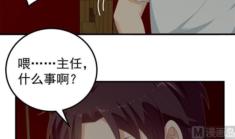 都是黑丝惹的祸二季 第161话 凌玲你可以的！