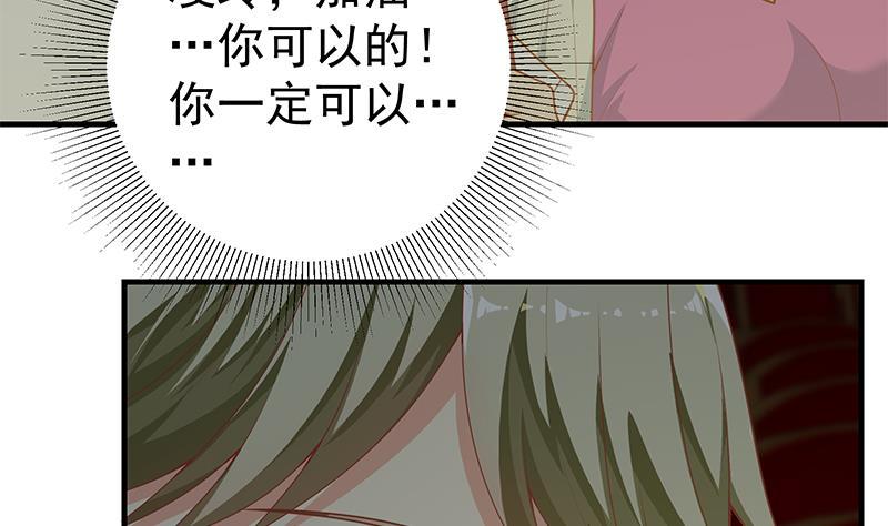都是黑丝惹的祸二季 第161话 凌玲你可以的！