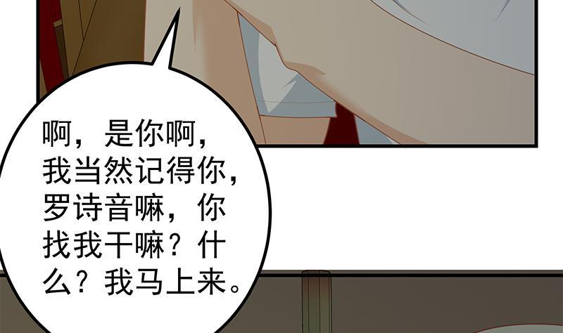 都是黑丝惹的祸二季 第161话 凌玲你可以的！