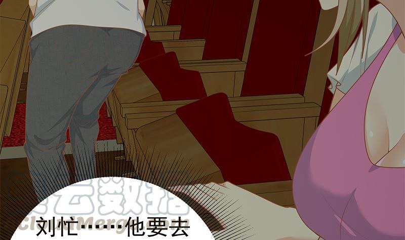 都是黑丝惹的祸二季 第161话 凌玲你可以的！