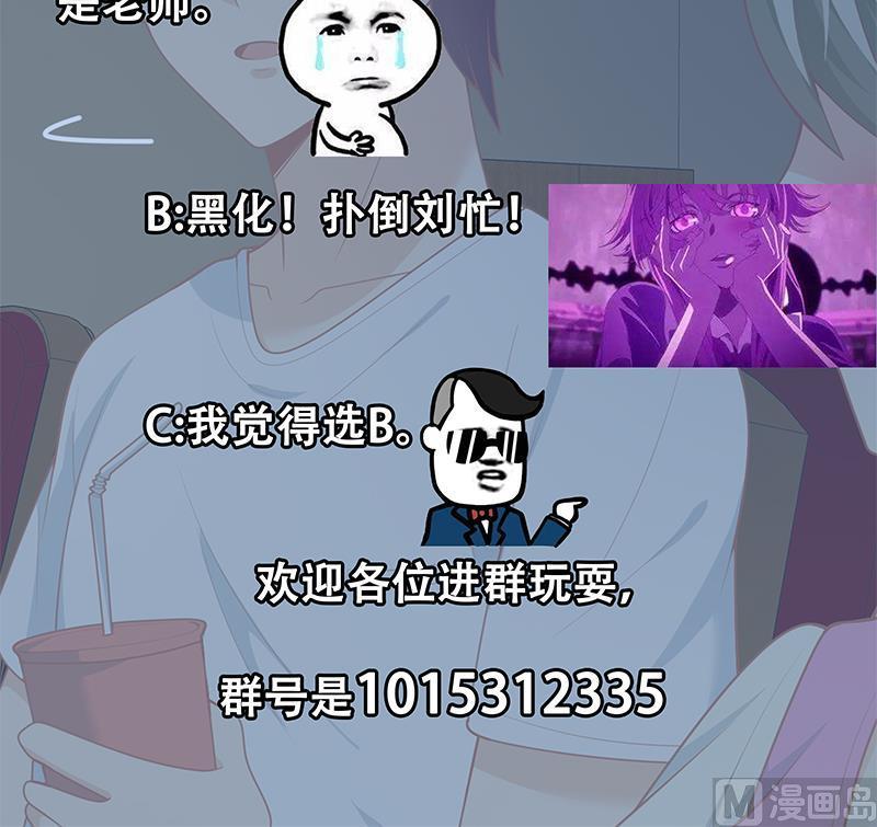 都是黑丝惹的祸二季 第161话 凌玲你可以的！