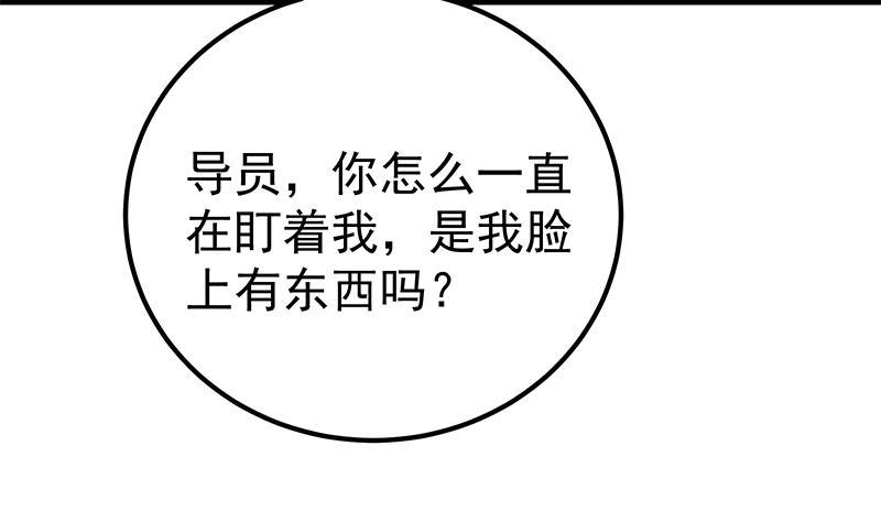 都是黑丝惹的祸二季 第161话 凌玲你可以的！