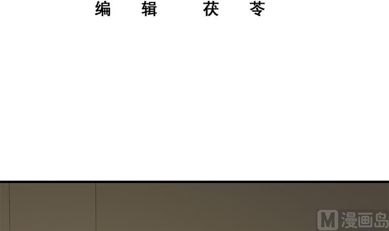 都是黑丝惹的祸二季 第162话 让你做她男朋友！