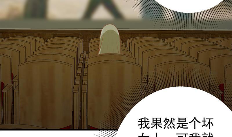 都是黑丝惹的祸二季 第162话 让你做她男朋友！