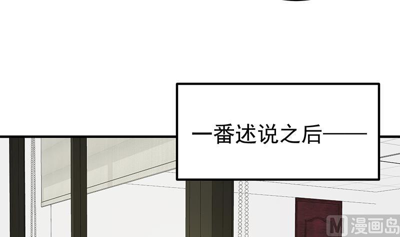 都是黑丝惹的祸二季 第163话 探视