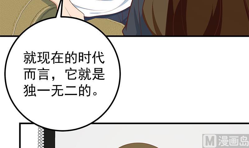 都是黑丝惹的祸二季 第163话 探视