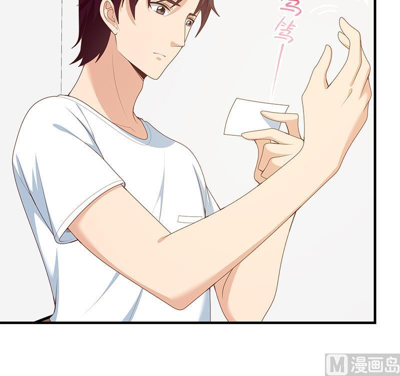 都是黑丝惹的祸二季 第163话 探视