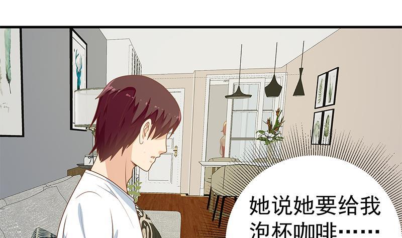 都是黑丝惹的祸二季 第163话 探视