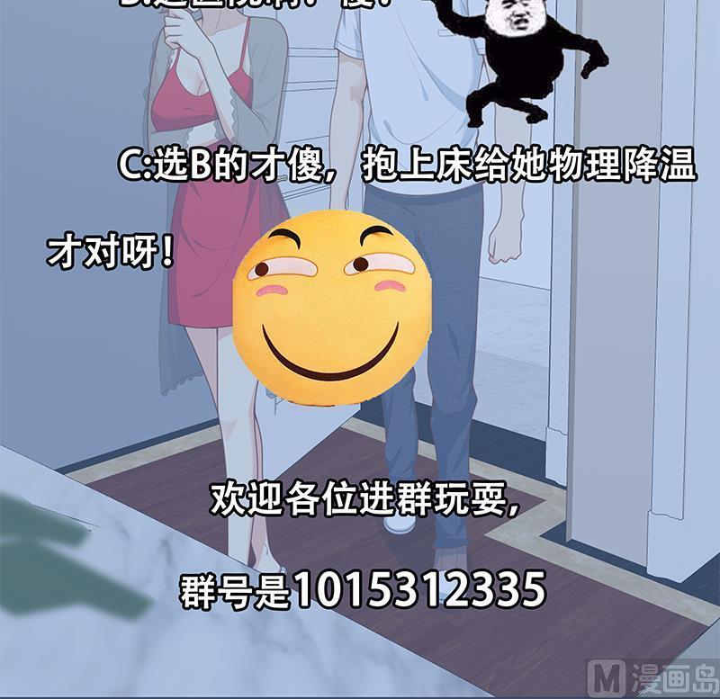 都是黑丝惹的祸二季 第163话 探视