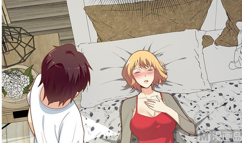 都是黑丝惹的祸二季 第164话 乐于助人