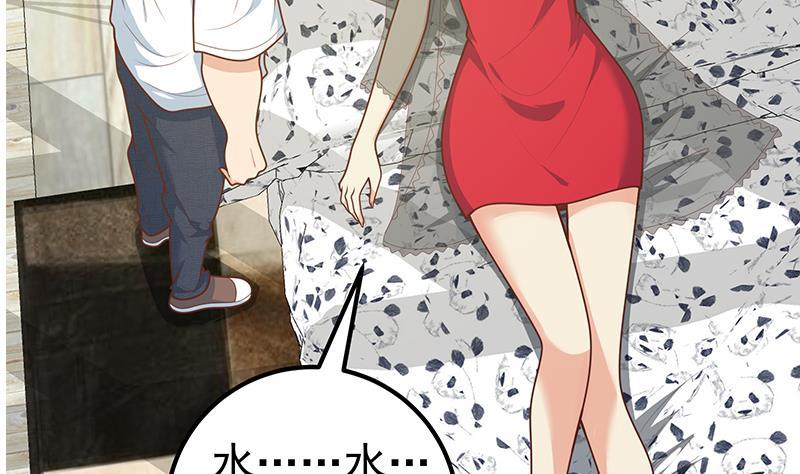 都是黑丝惹的祸二季 第164话 乐于助人