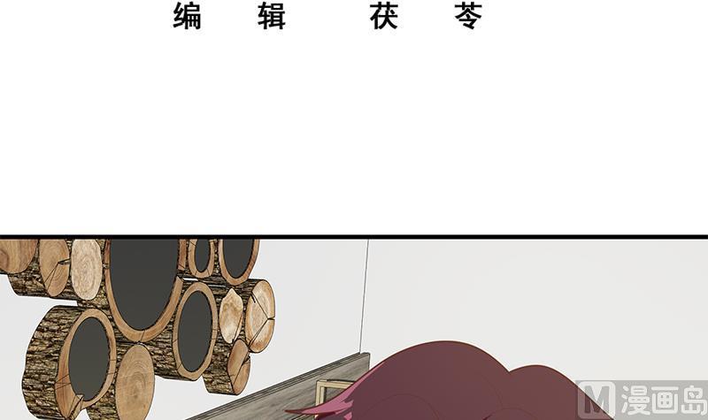 都是黑丝惹的祸二季 第165话 怎么是湿的