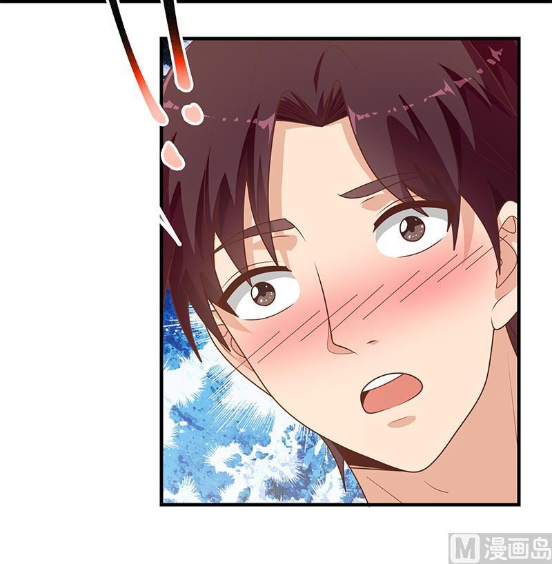 都是黑丝惹的祸二季 第165话 怎么是湿的