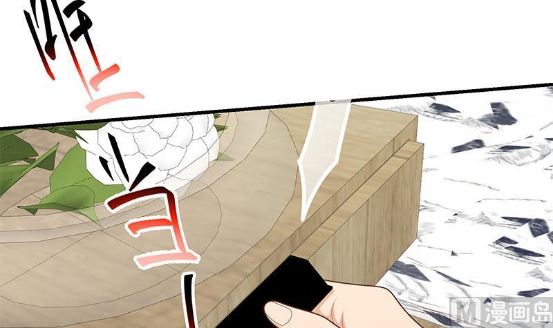 都是黑丝惹的祸二季 第165话 怎么是湿的