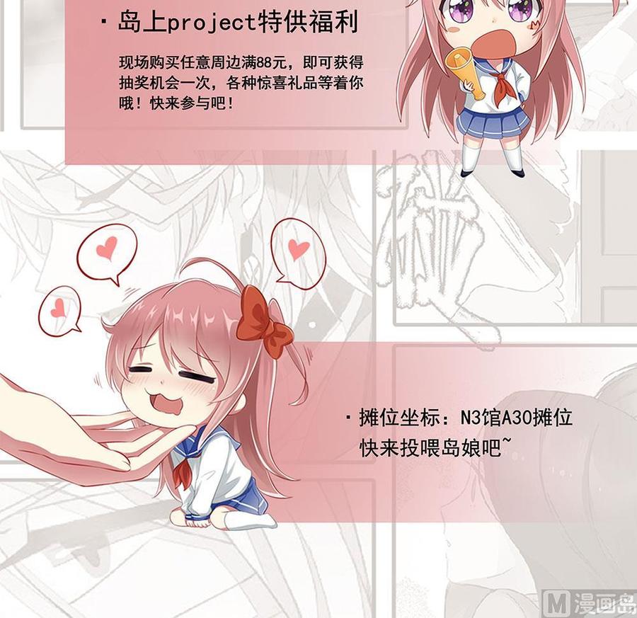 都是黑丝惹的祸二季 第165话 怎么是湿的