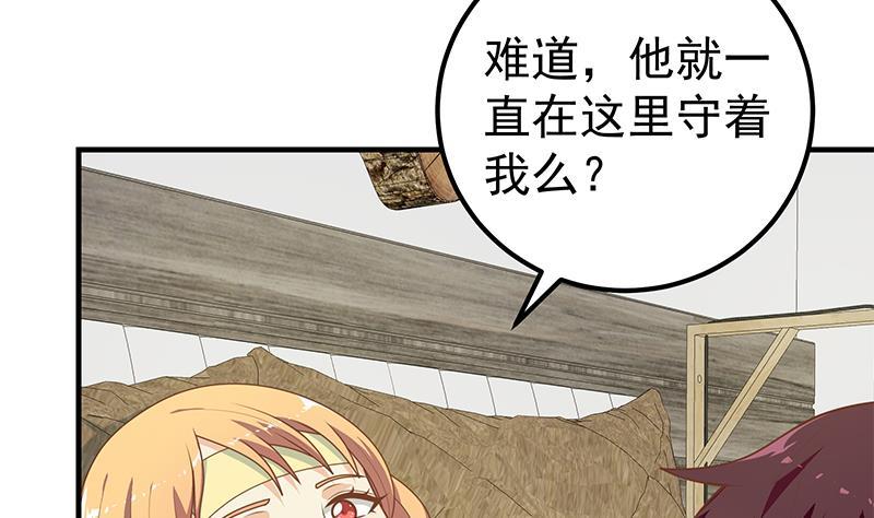 都是黑丝惹的祸二季 第166话 万物都是孤独的