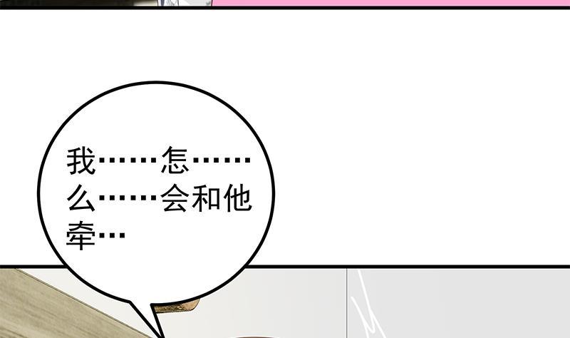 都是黑丝惹的祸二季 第166话 万物都是孤独的
