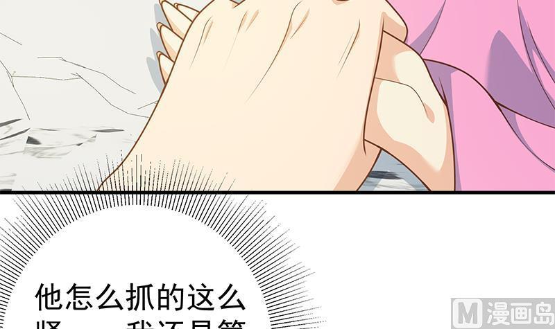 都是黑丝惹的祸二季 第166话 万物都是孤独的