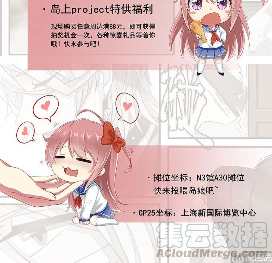 都是黑丝惹的祸二季 第166话 万物都是孤独的
