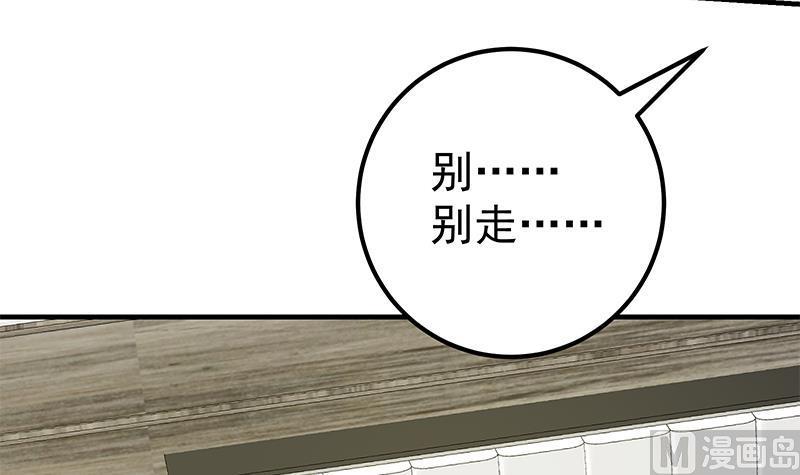 都是黑丝惹的祸二季 第166话 万物都是孤独的