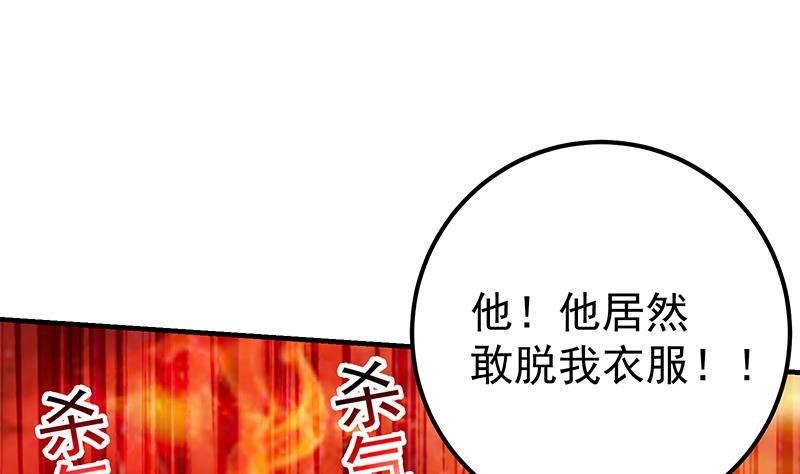 都是黑丝惹的祸二季 第167话 刘忙的眼福