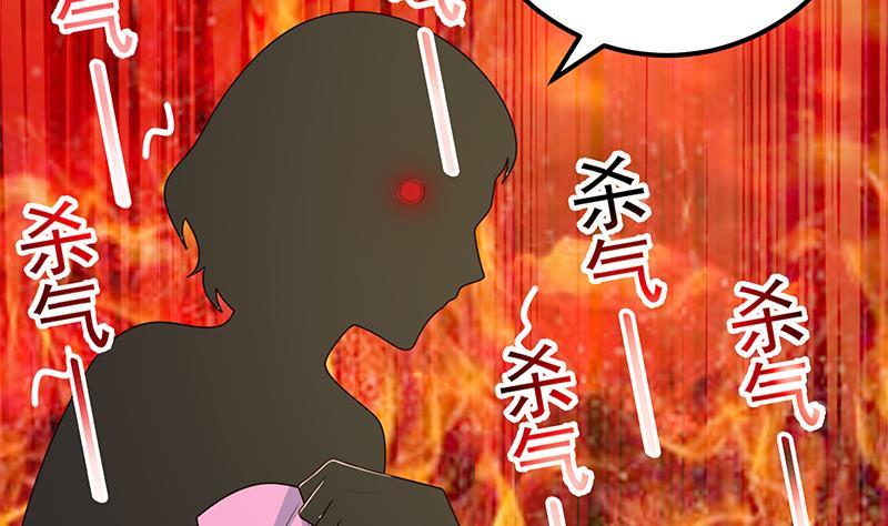 都是黑丝惹的祸二季 第167话 刘忙的眼福