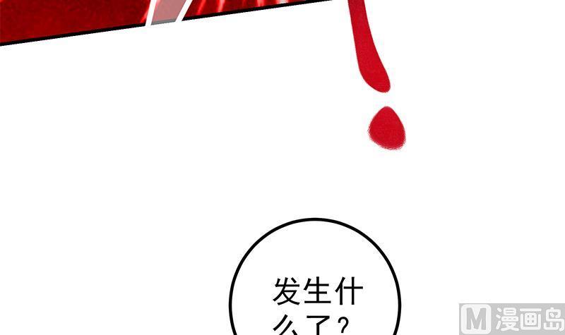 都是黑丝惹的祸二季 第167话 刘忙的眼福