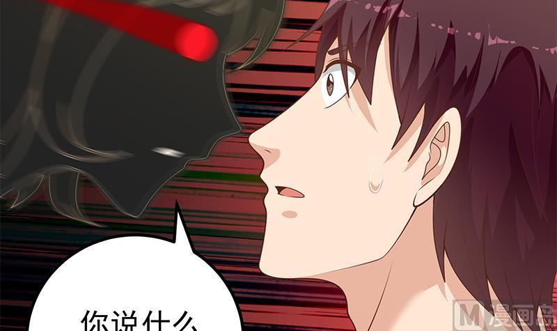 都是黑丝惹的祸二季 第167话 刘忙的眼福