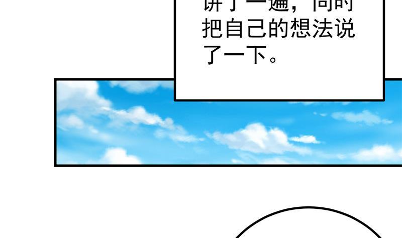 都是黑丝惹的祸二季 第168话 梁若枝的感动