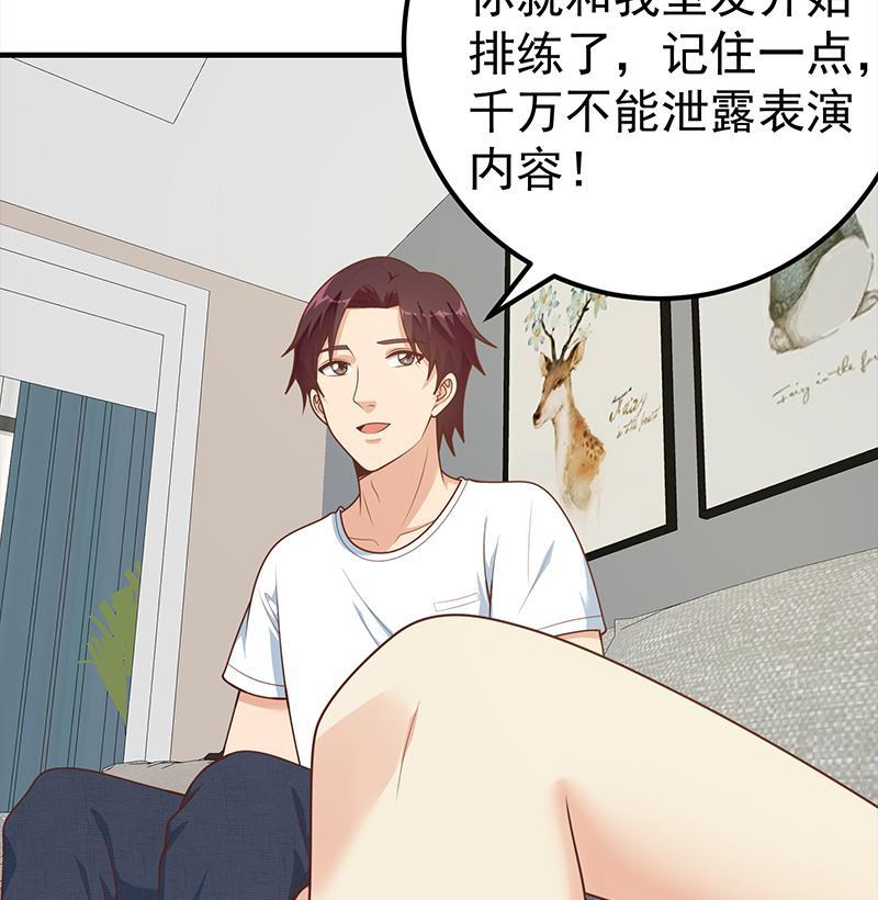 都是黑丝惹的祸二季 第168话 梁若枝的感动