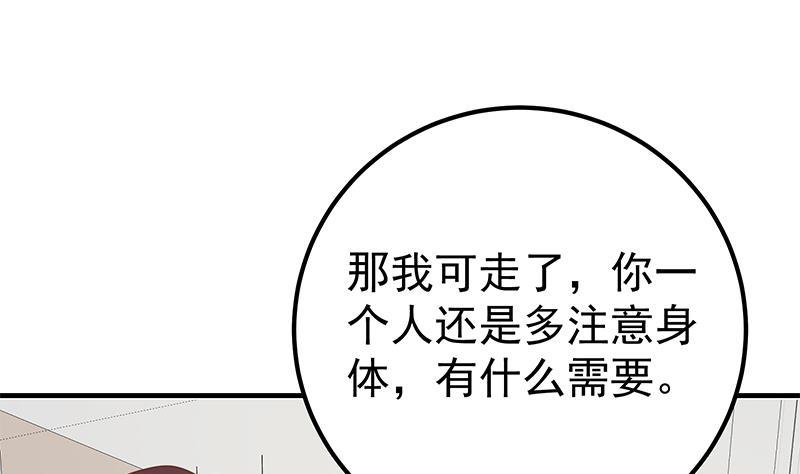 都是黑丝惹的祸二季 第168话 梁若枝的感动