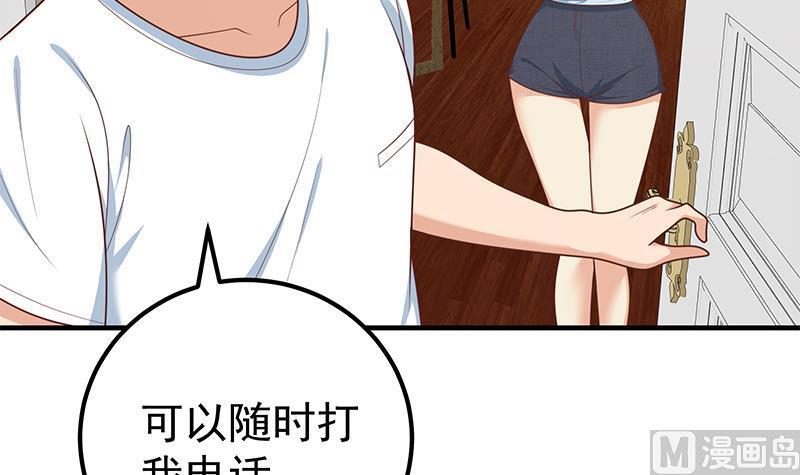 都是黑丝惹的祸二季 第168话 梁若枝的感动
