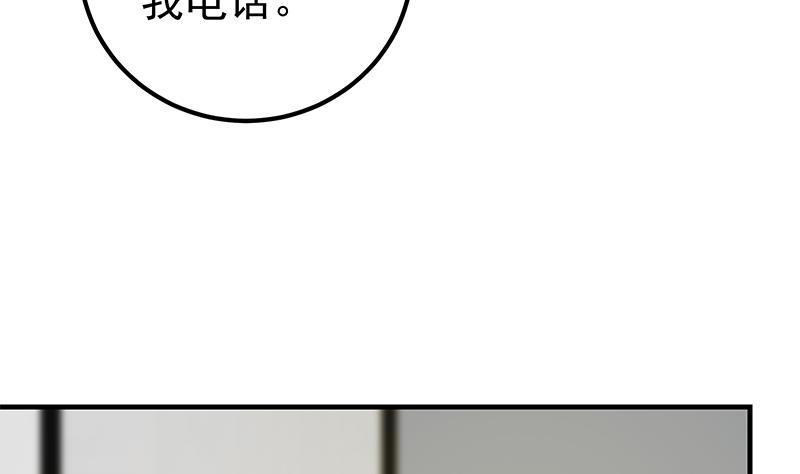 都是黑丝惹的祸二季 第168话 梁若枝的感动