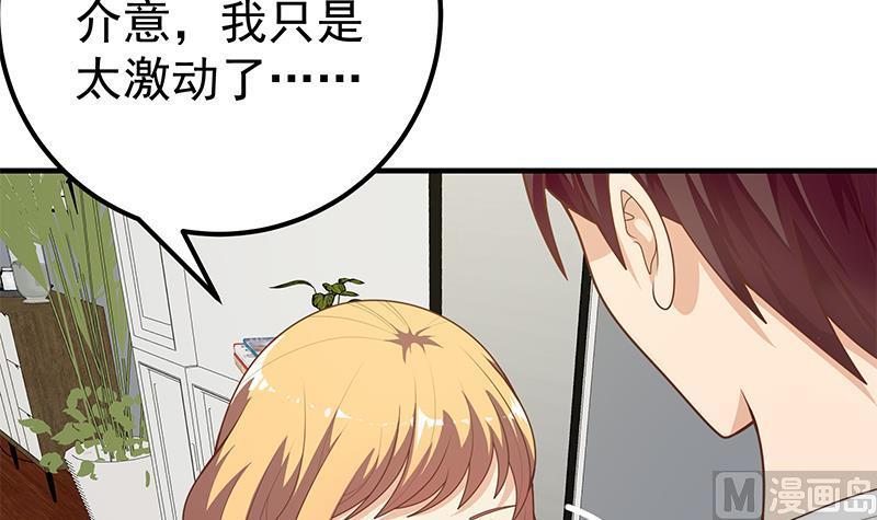 都是黑丝惹的祸二季 第168话 梁若枝的感动