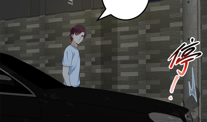 都是黑丝惹的祸二季 第169话 奇葩的见家长