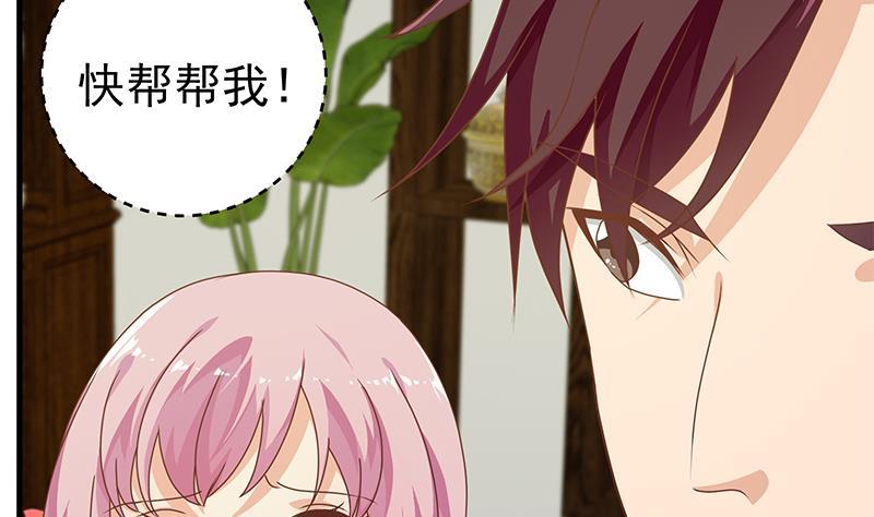 都是黑丝惹的祸二季 第170话 真正想说出口的话