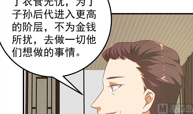 都是黑丝惹的祸二季 第170话 真正想说出口的话
