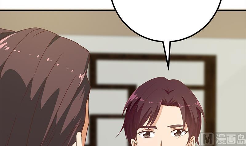 都是黑丝惹的祸二季 第170话 真正想说出口的话