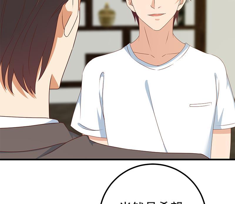 都是黑丝惹的祸二季 第170话 真正想说出口的话