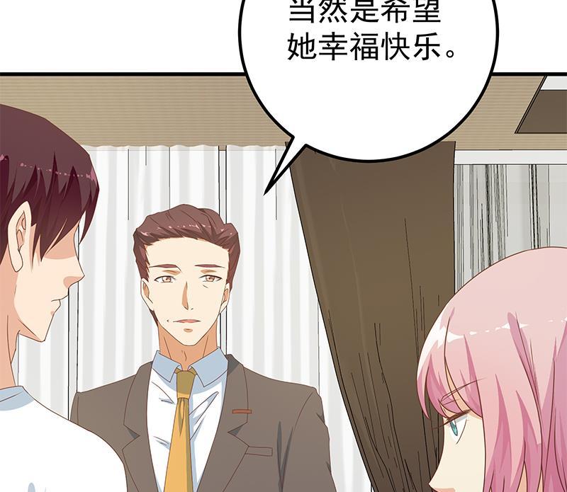都是黑丝惹的祸二季 第170话 真正想说出口的话