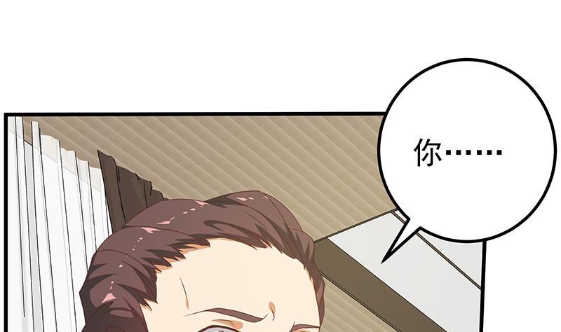 都是黑丝惹的祸二季 第170话 真正想说出口的话