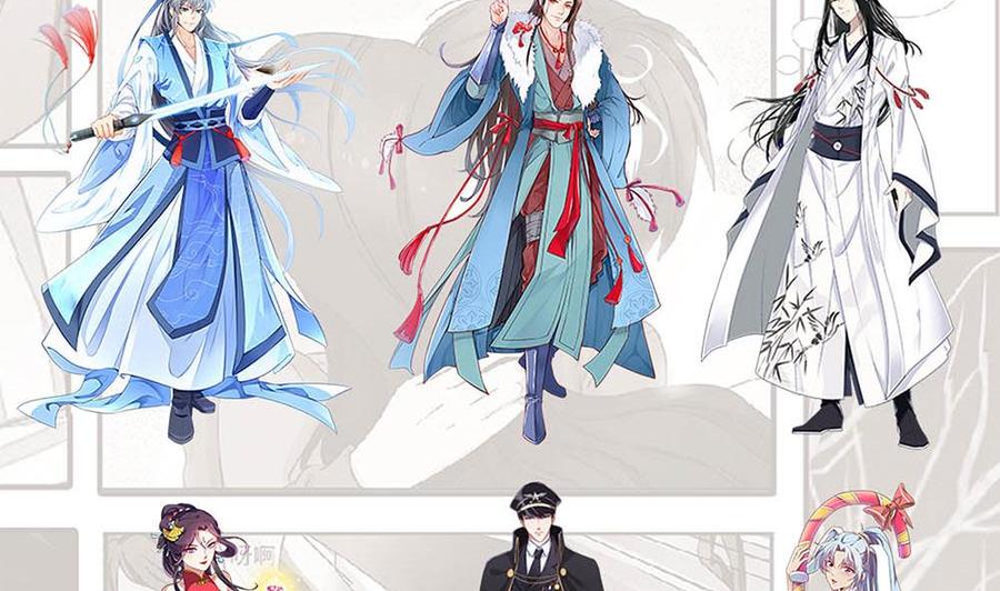 都是黑丝惹的祸二季 第170话 真正想说出口的话