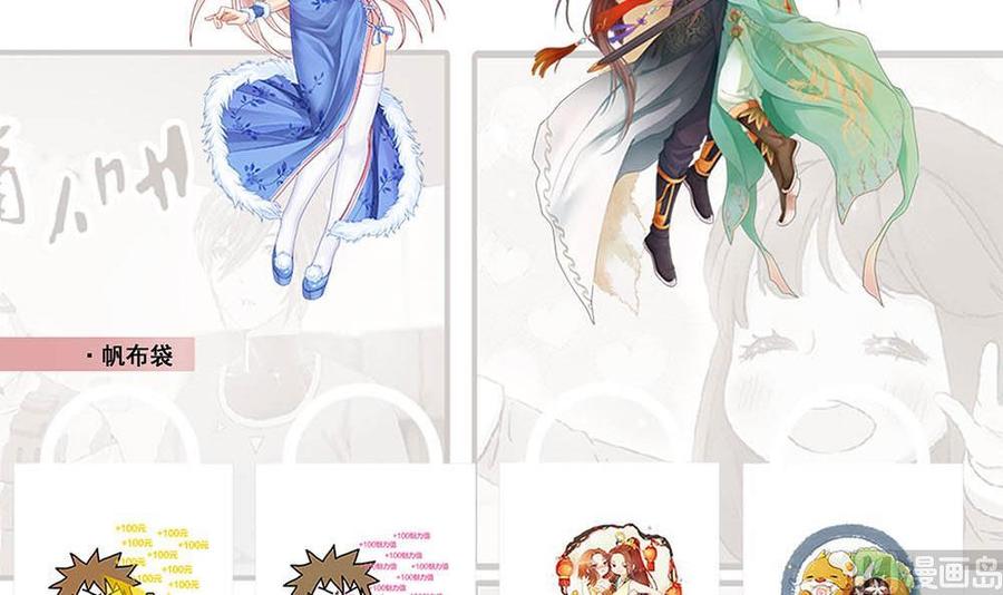 都是黑丝惹的祸二季 第170话 真正想说出口的话