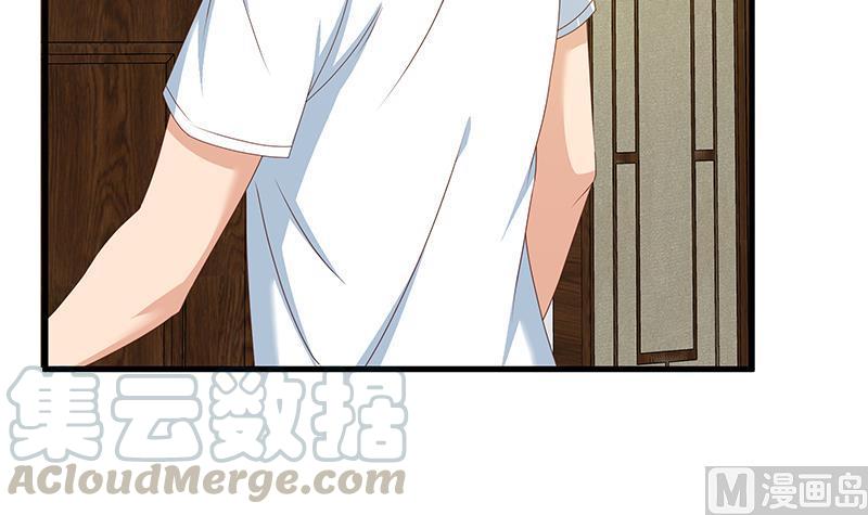 都是黑丝惹的祸二季 第171话 留你做上门女婿