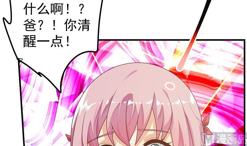 都是黑丝惹的祸二季 第172话 罗诗音的闺房