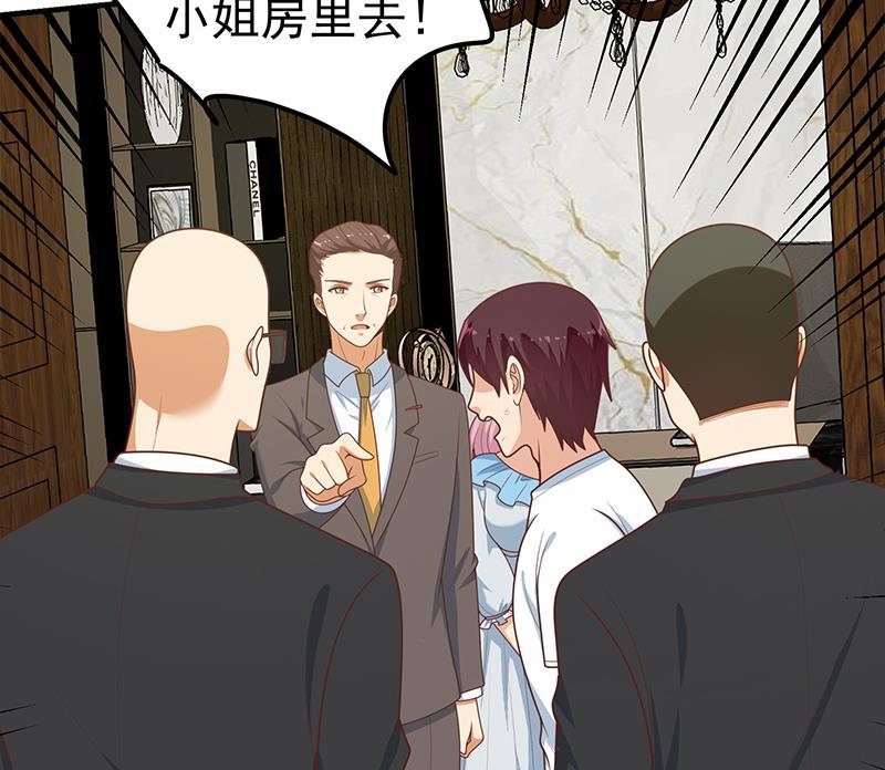 都是黑丝惹的祸二季 第172话 罗诗音的闺房