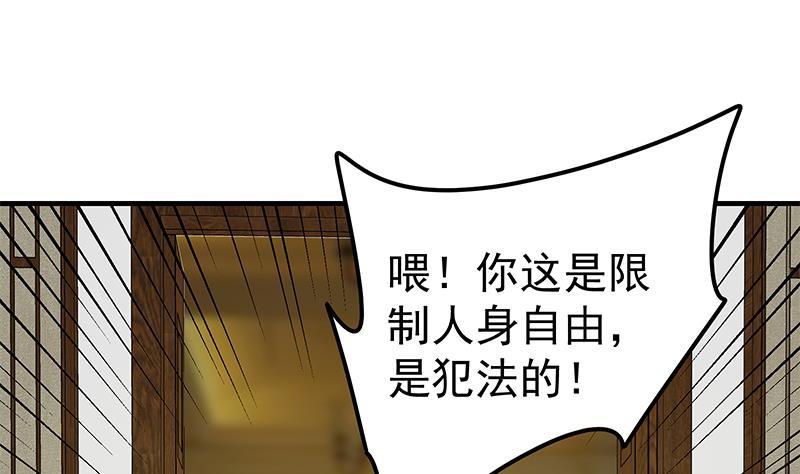 都是黑丝惹的祸二季 第172话 罗诗音的闺房