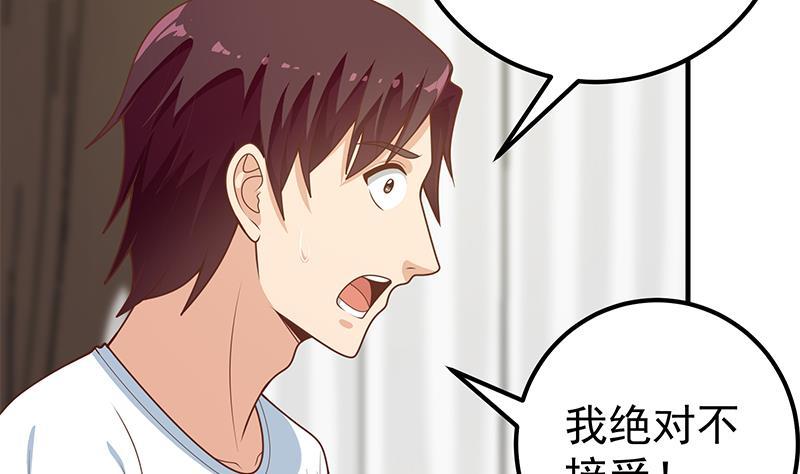 都是黑丝惹的祸二季 第172话 罗诗音的闺房